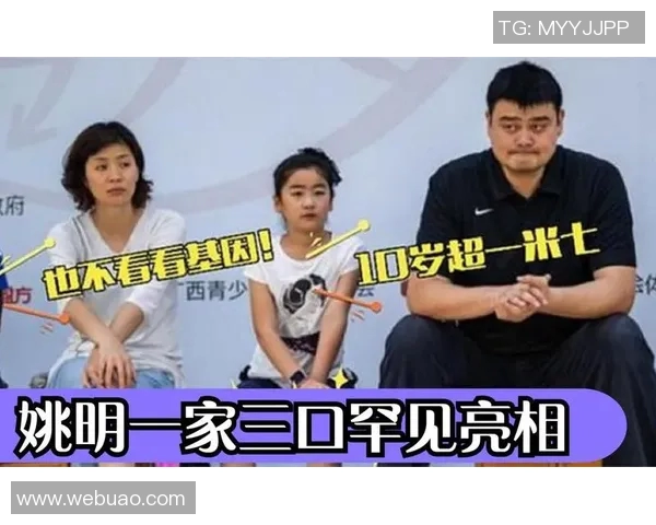 姚明女儿身高揭秘她是否继承了父亲的篮球基因和身材优势